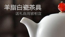 白瓷茶具定制