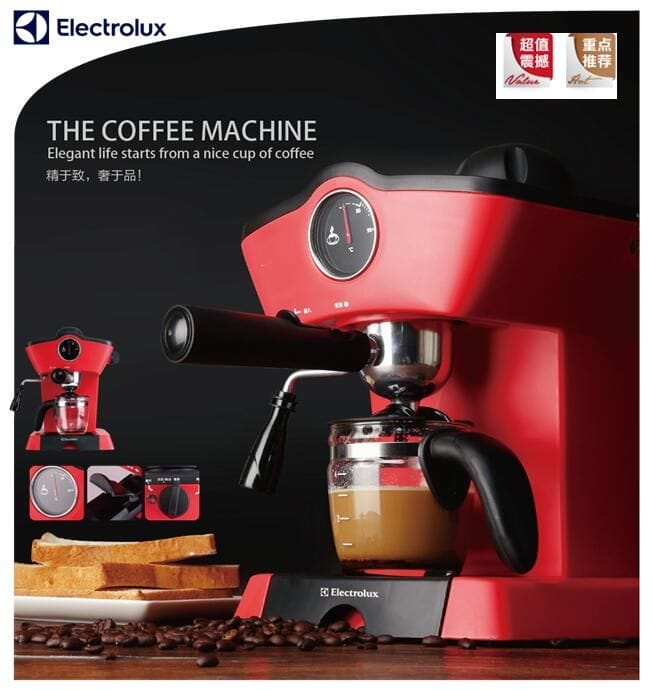 EGCM1000意式咖啡机01.jpg