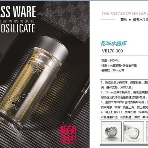 乾坤水晶杯-VB170-300