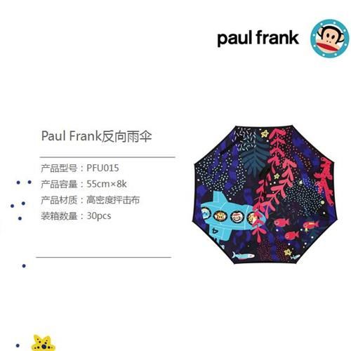 Paul Frank雨伞