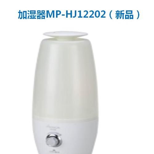 合肥美菱加湿器MP-12202批发/团购
