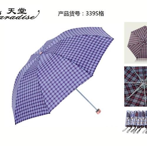 天堂伞高密隐格聚酯纺三折钢伞