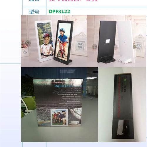 DPF8122 优可视高清广告机