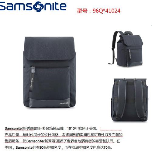 Samsonite/新秀丽双肩背包96Q*41024