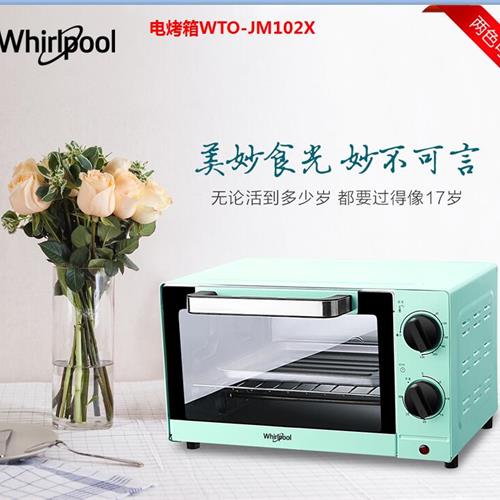 惠而浦电烤箱WTO-JM102X