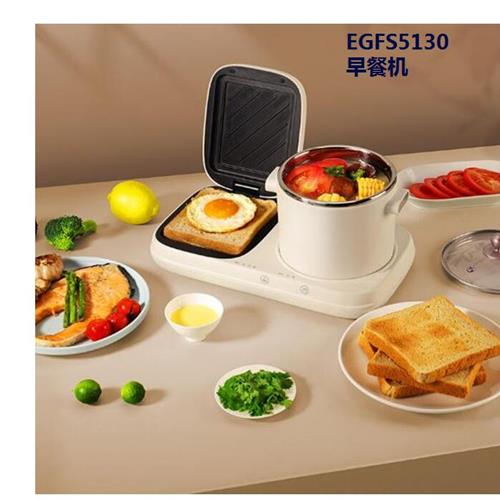 伊莱克斯（Electrolux）EGFS5130早餐机