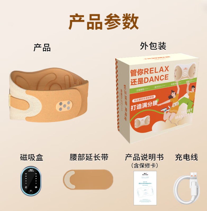 美14.png