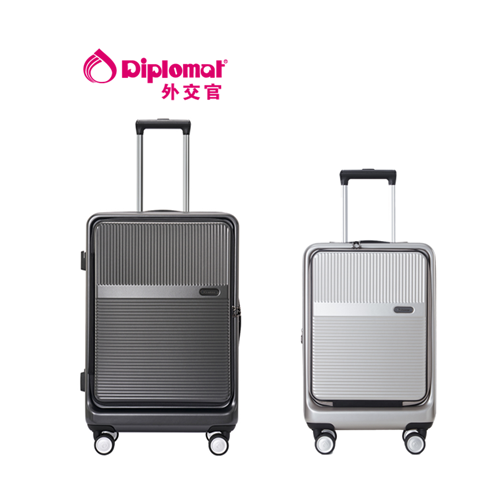 外交官拉杆箱（前开口、可扩容）