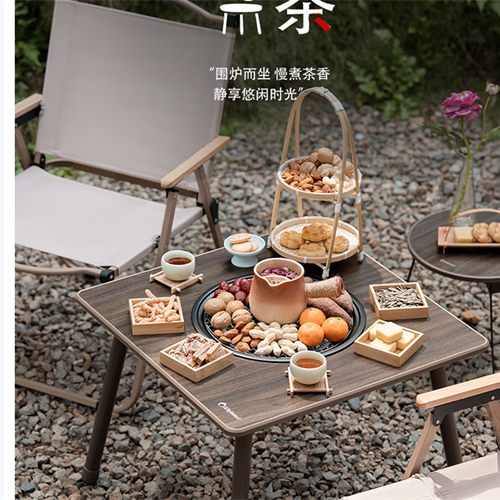 外交官围炉煮茶烧烤炉两件套