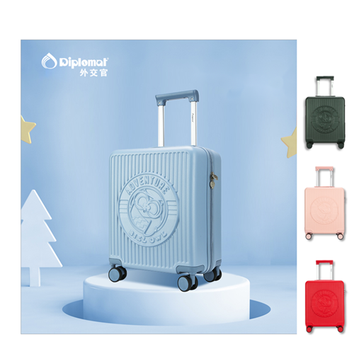 外交官拉杆箱