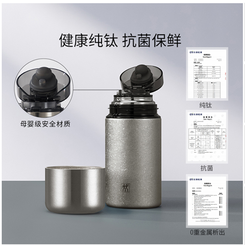 双立人T真空保温钛焖茶杯璀璨银290ml  1034854