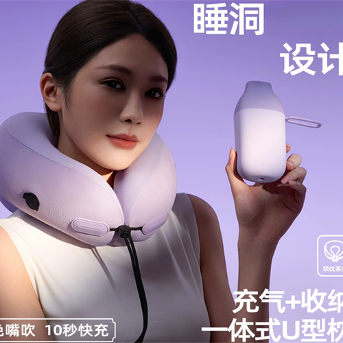 睡洞EveryThink护颈枕EQ3