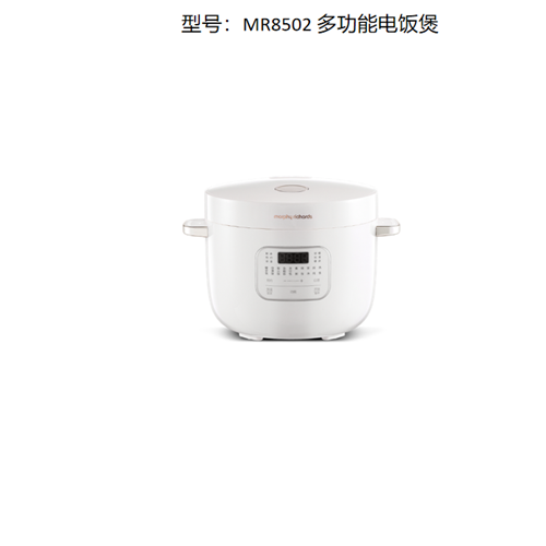 摩飞多功能电饭煲