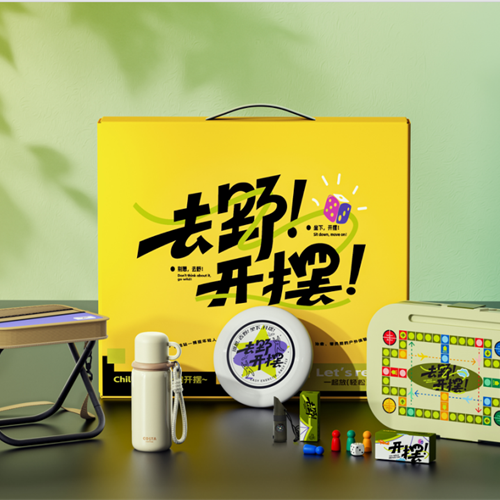 创意礼品